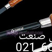 ENGINEERS HAND SCRAPERS ENGINEERS HAND SCRAPERS